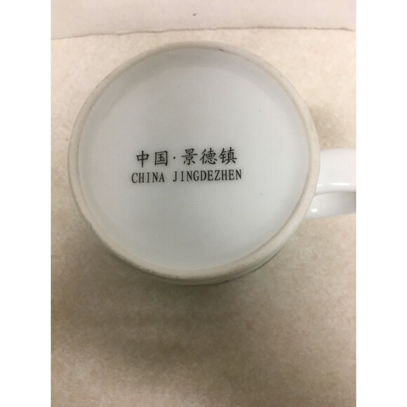 Jingdezhen Chinese Porcelain Rare 12oz. Tea Cup Mug Children Playing - Picture 6 of 6
